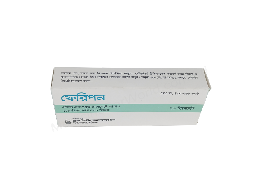 Feripon- Generic Deferiprone- Drug International Pharma