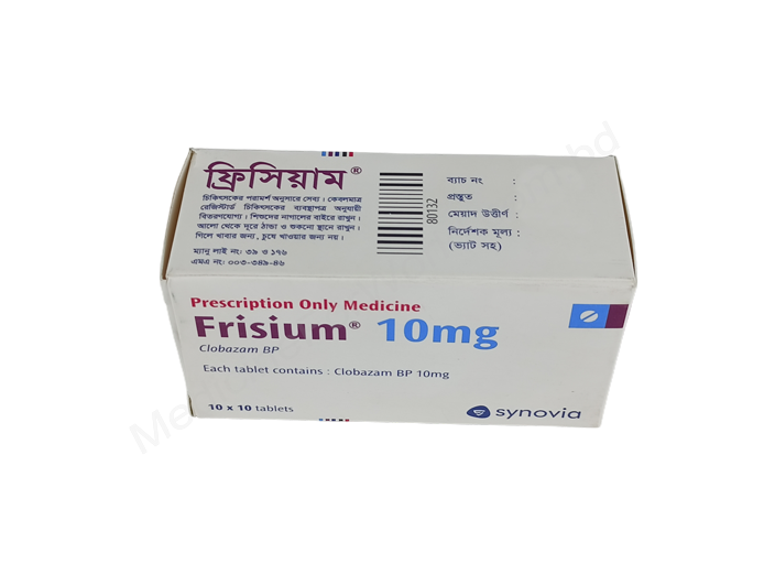 Frisium- 通用的 氯巴占- Synovia Pharma
