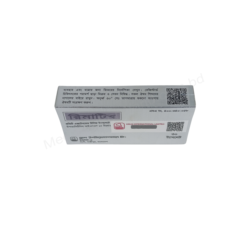 Rematib- Generic Upadacitinib- Drug International Pharma