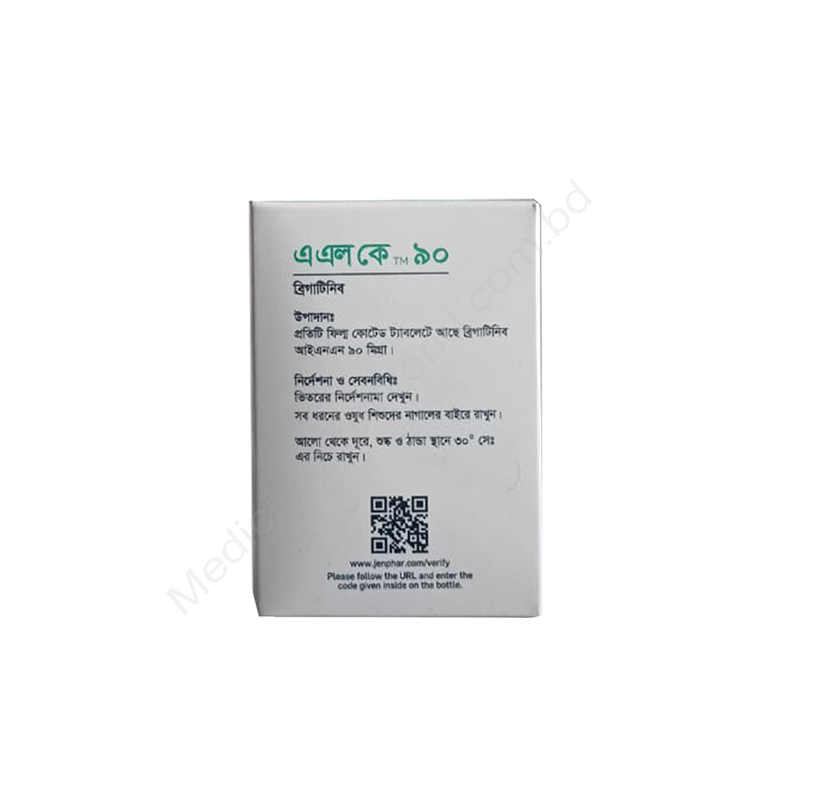 ALK- Родовое бригатиниб- Jenphar Pharma