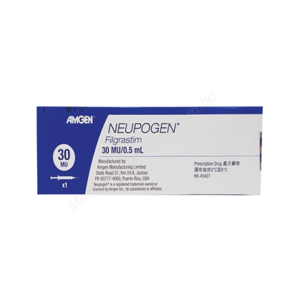 NEUPOGEN