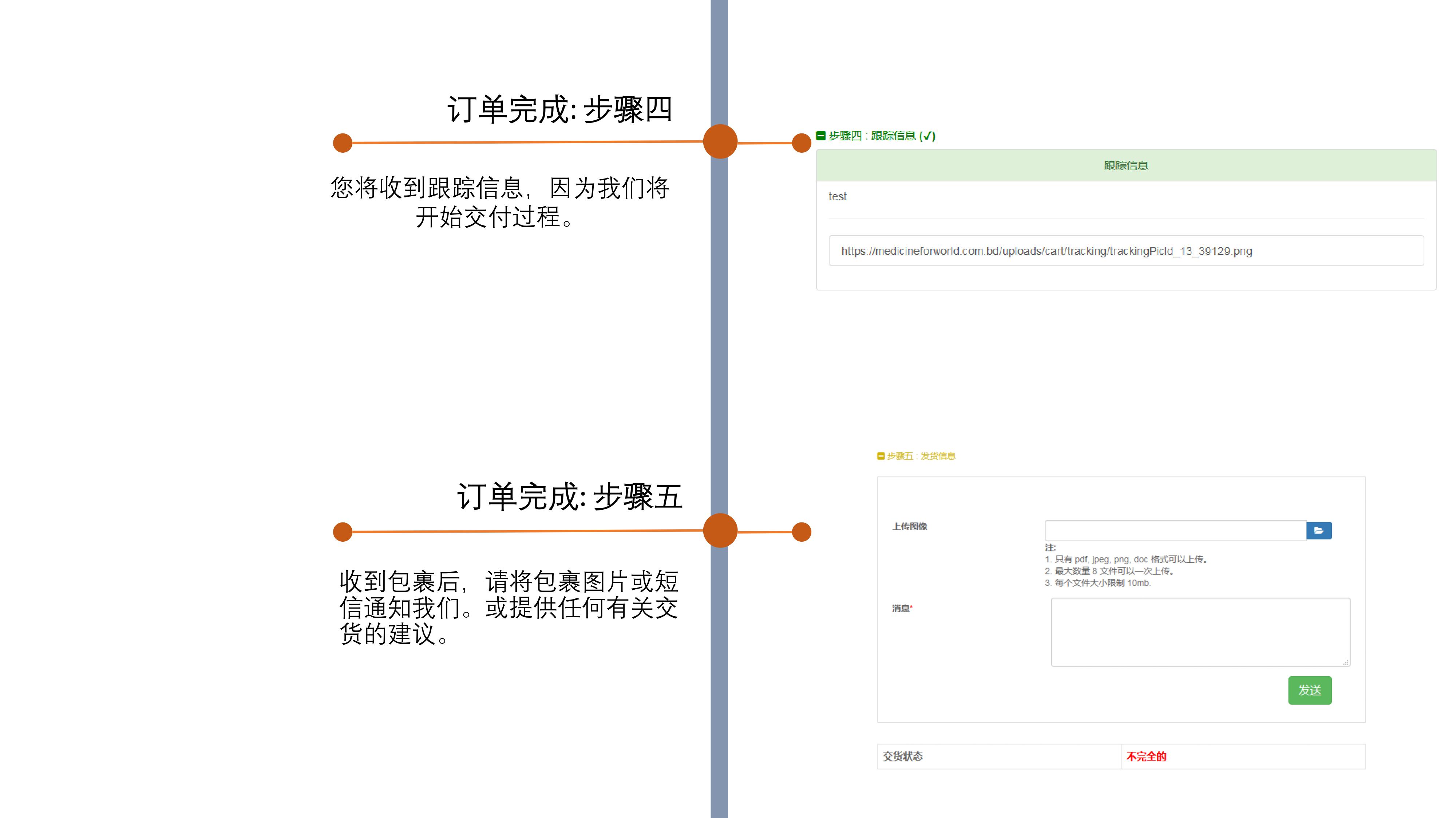 order 5 cn