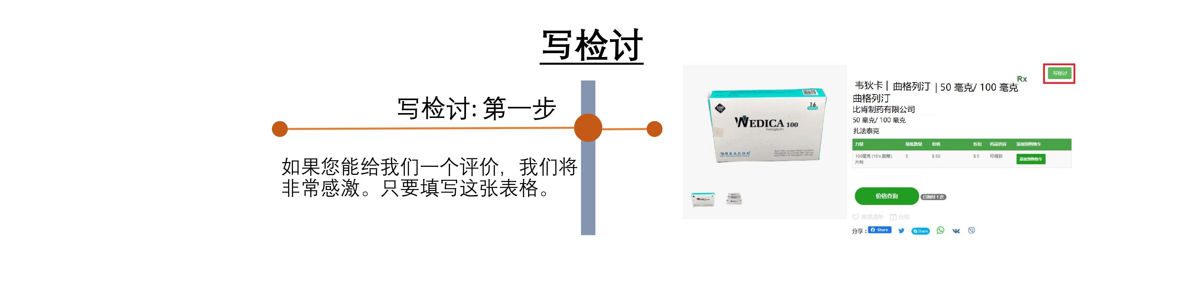 review 1 cn